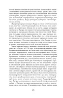 Луна убывает — фото, картинка — 8