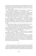 Луна убывает — фото, картинка — 10