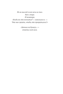 Прощай, грусть! Дневник, который поможет отпустить все плохое из вашей жизни — фото, картинка — 2