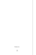 Прощай, грусть! Дневник, который поможет отпустить все плохое из вашей жизни — фото, картинка — 20