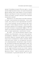 Терапия себя через кино. Как стать главным героем своей жизни — фото, картинка — 10