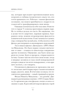 Терапия себя через кино. Как стать главным героем своей жизни — фото, картинка — 11