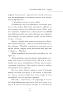 Терапия себя через кино. Как стать главным героем своей жизни — фото, картинка — 12
