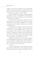 Терапия себя через кино. Как стать главным героем своей жизни — фото, картинка — 13