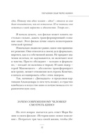 Терапия себя через кино. Как стать главным героем своей жизни — фото, картинка — 14