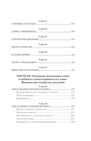 Терапия себя через кино. Как стать главным героем своей жизни — фото, картинка — 6