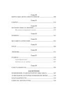 Терапия себя через кино. Как стать главным героем своей жизни — фото, картинка — 7