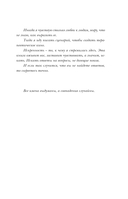 Терапия себя через кино. Как стать главным героем своей жизни — фото, картинка — 8