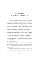 Терапия себя через кино. Как стать главным героем своей жизни — фото, картинка — 9