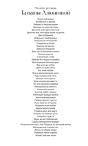 Два шага до любви — фото, картинка — 2