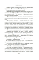 За все надо платить — фото, картинка — 12