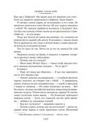 За все надо платить — фото, картинка — 13