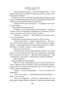 За все надо платить — фото, картинка — 15