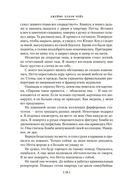 За все надо платить — фото, картинка — 17