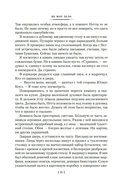 За все надо платить — фото, картинка — 18