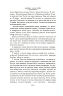 За все надо платить — фото, картинка — 19