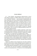 За все надо платить — фото, картинка — 4