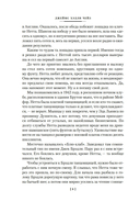 За все надо платить — фото, картинка — 5