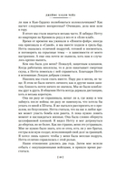 За все надо платить — фото, картинка — 7