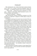 За все надо платить — фото, картинка — 8