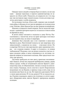 За все надо платить — фото, картинка — 9