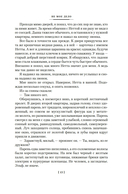 За все надо платить — фото, картинка — 10