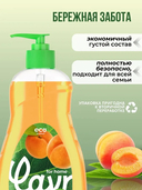 Жидкое мыло 