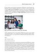 Промт-инжиниринг для GenAI. Паттерны надежных запросов для качественных результатов — фото, картинка — 13