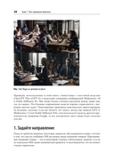 Промт-инжиниринг для GenAI. Паттерны надежных запросов для качественных результатов — фото, картинка — 14