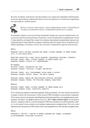 Промт-инжиниринг для GenAI. Паттерны надежных запросов для качественных результатов — фото, картинка — 15