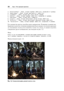 Промт-инжиниринг для GenAI. Паттерны надежных запросов для качественных результатов — фото, картинка — 18