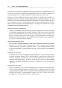 Промт-инжиниринг для GenAI. Паттерны надежных запросов для качественных результатов — фото, картинка — 8