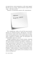 Глухое правосудие. Доказать вину — фото, картинка — 11