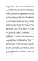 Глухое правосудие. Доказать вину — фото, картинка — 7