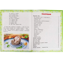 Лесные сказки — фото, картинка — 2