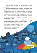 Кошка Люпина и хвойное облако — фото, картинка — 7