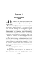 Иллюзии чистого холста — фото, картинка — 11