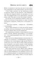 Иллюзии чистого холста — фото, картинка — 12