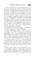 Иллюзии чистого холста — фото, картинка — 6