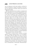 Иллюзии чистого холста — фото, картинка — 7