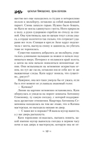 Иллюзии чистого холста — фото, картинка — 9