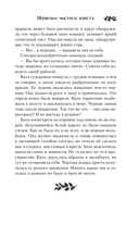 Иллюзии чистого холста — фото, картинка — 10