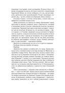 Ночное кино — фото, картинка — 17