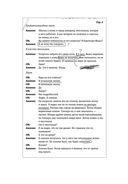 Ночное кино — фото, картинка — 21