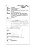 Ночное кино — фото, картинка — 22