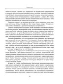 Рак не приговор! Чтобы жить – нужно измениться — фото, картинка — 17