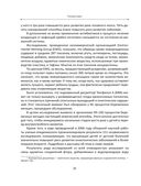 Рак не приговор! Чтобы жить – нужно измениться — фото, картинка — 18