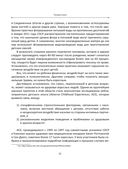 Рак не приговор! Чтобы жить – нужно измениться — фото, картинка — 19