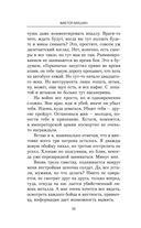 Я из Железной бригады — фото, картинка — 13