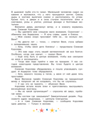 Неправильный Новый год — фото, картинка — 6